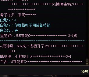 你群猎咋不用装备技能啊？1
