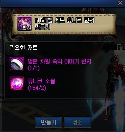 【前瞻：无尽妖谱】保底武器到底是全职业还是限定池？！——无尽妖谱实机演示与版本QA8