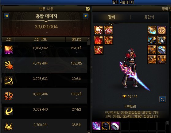 【前瞻：无尽妖谱】保底武器到底是全职业还是限定池？！——无尽妖谱实机演示与版本QA17