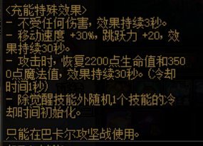 【整理】盘点近几年副本的Tab11