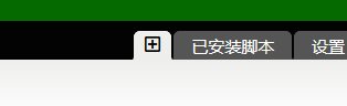 用deepseek写了个删除colg图片网址后缀的油猴脚本6