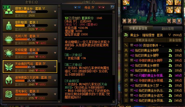 白朴组合我叼惹咪秋之别1