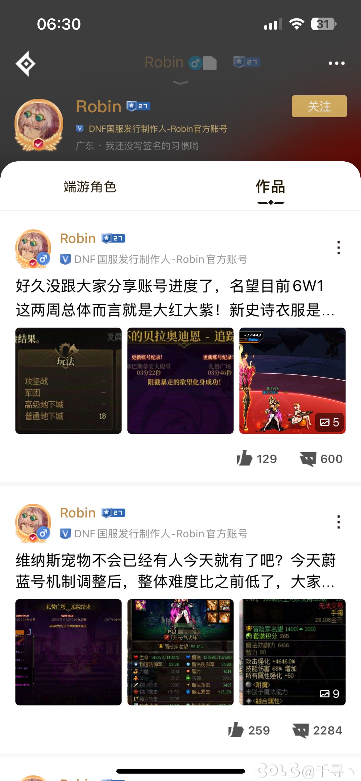 这是公司穷到买不起电脑了，上班还要去网吧？还是反正都是自己业务顺手改数据的事！2