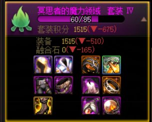 我很少用绝望来形容一个游戏2