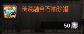 【杂谈：游戏摸金】摸金校尉日进斗金！维纳斯版本摸金指南10
