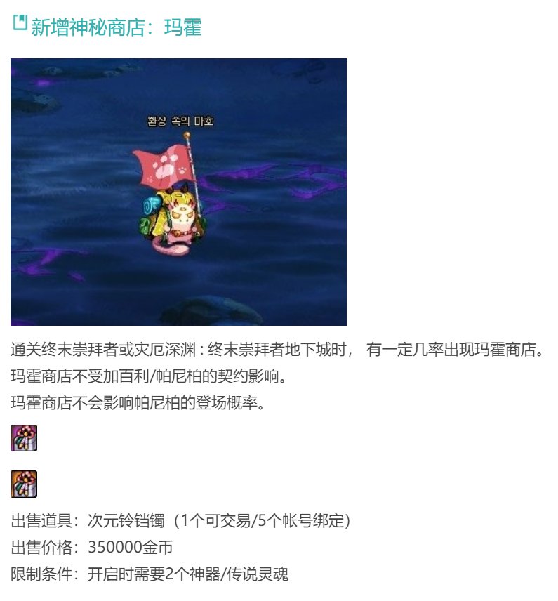 无尽妖谱上线时间和武器当月兑换窗口期3