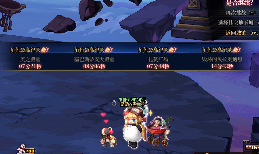 我再拿觉醒套奶萝去牢降临我就是狗2