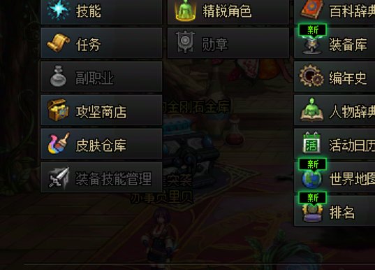 这是新更新的BUG吗1