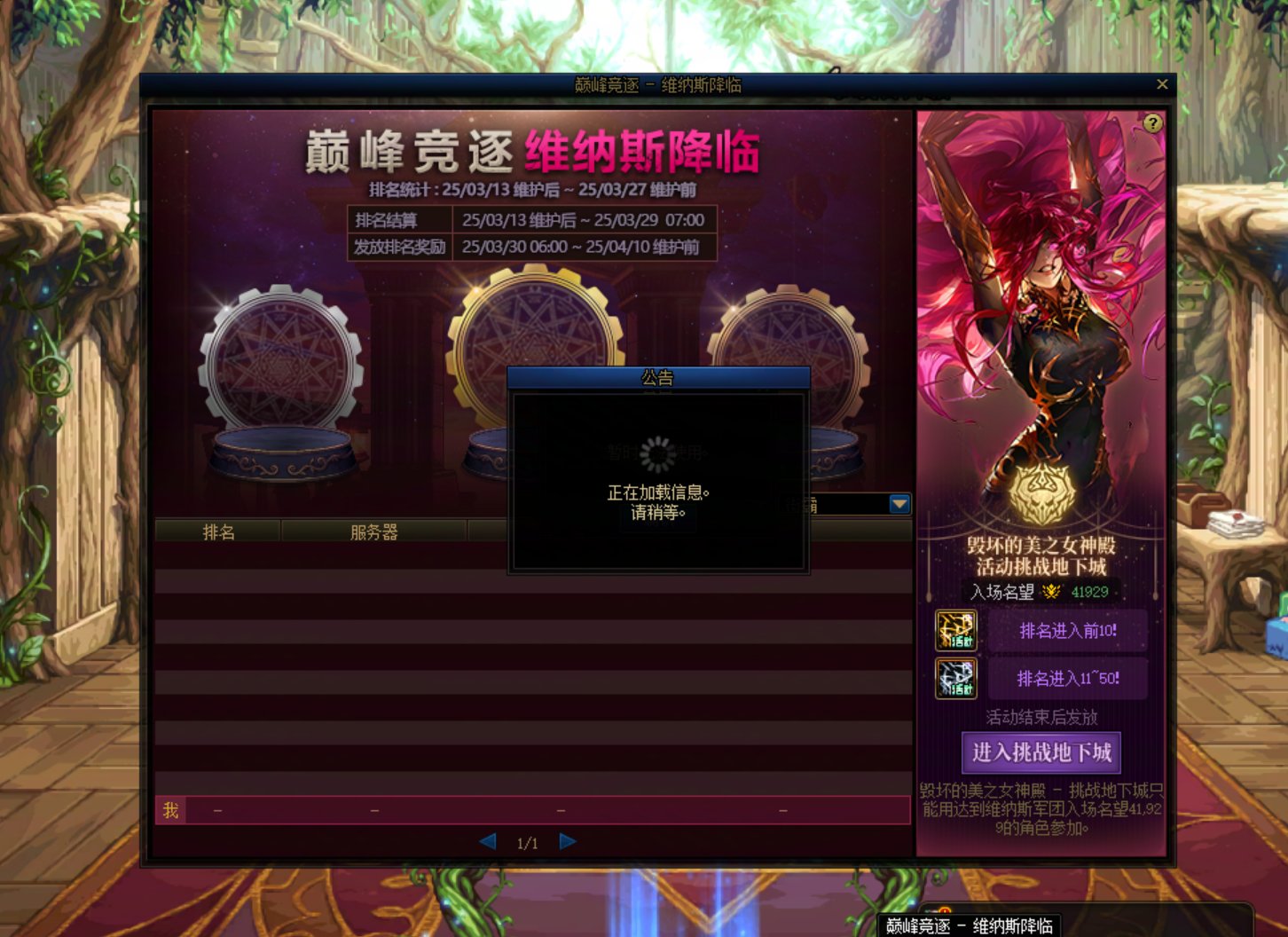 这东西怎么解决啊 一直进不去1