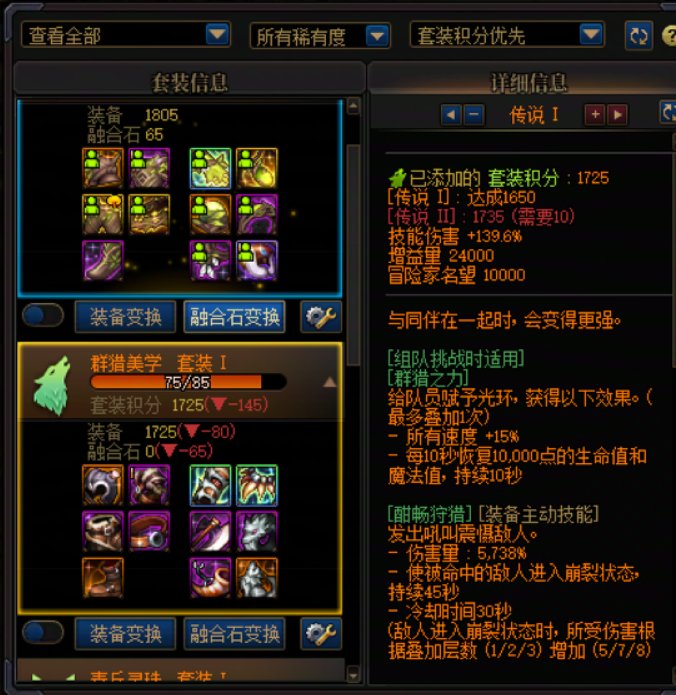这辈子就是技8的命了1