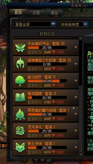 这每天的深渊啊，刷的是我桌子的HP捏2