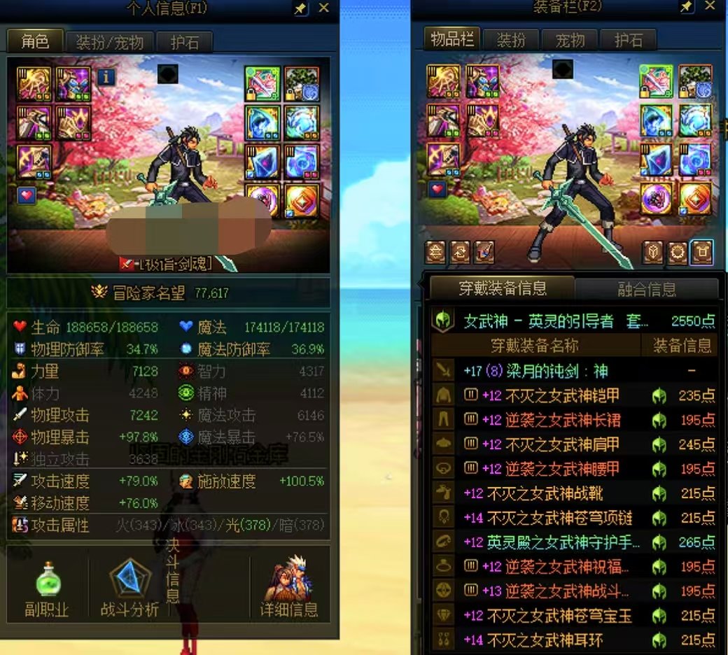 难道真的是人老了？7W7名望单刷不过维纳斯1