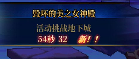 难道真的是人老了？7W7名望单刷不过维纳斯2