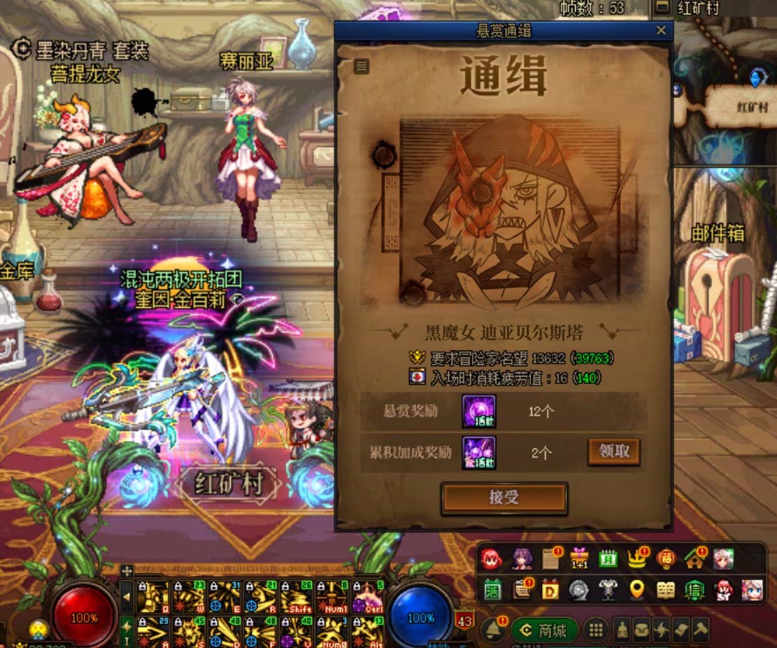 这通缉令好像适配不少联动1