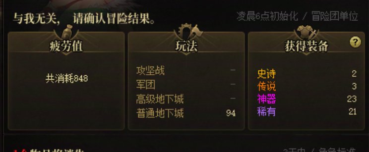 这爆率，我们蒸蒸日上2