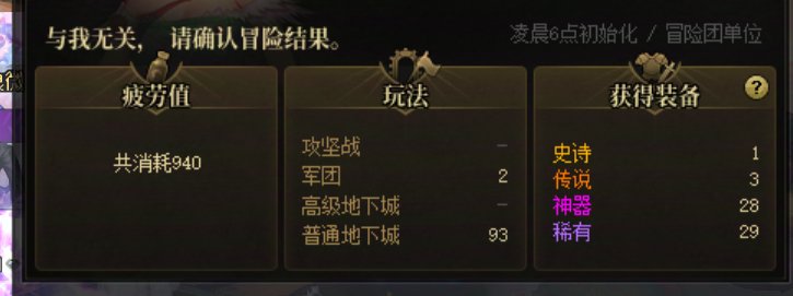这爆率，我们蒸蒸日上3