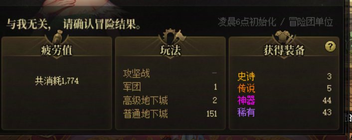 这爆率，我们蒸蒸日上4