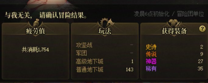 这爆率，我们蒸蒸日上5