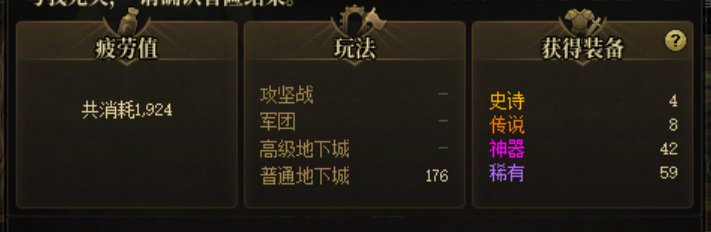 这爆率，我们蒸蒸日上6