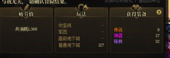 这爆率，我们蒸蒸日上7