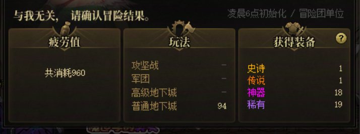这爆率，我们蒸蒸日上8