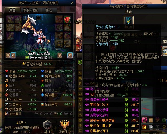 哎呀，装备积分拿了MVP，国服特色打造就是躺赢狗2