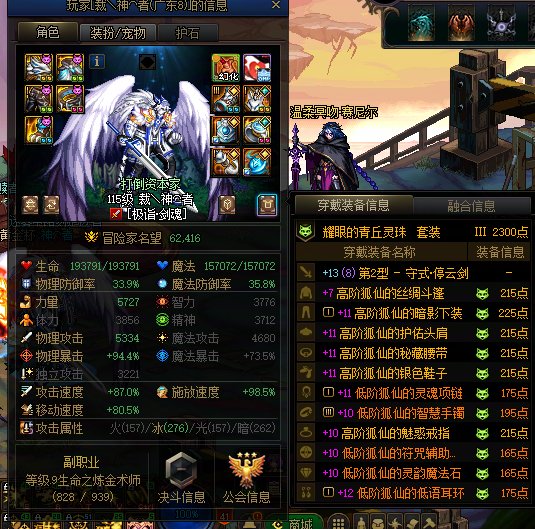 哎呀，装备积分拿了MVP，国服特色打造就是躺赢狗3
