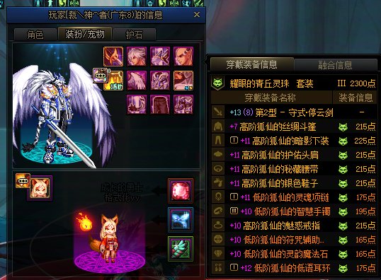 哎呀，装备积分拿了MVP，国服特色打造就是躺赢狗4