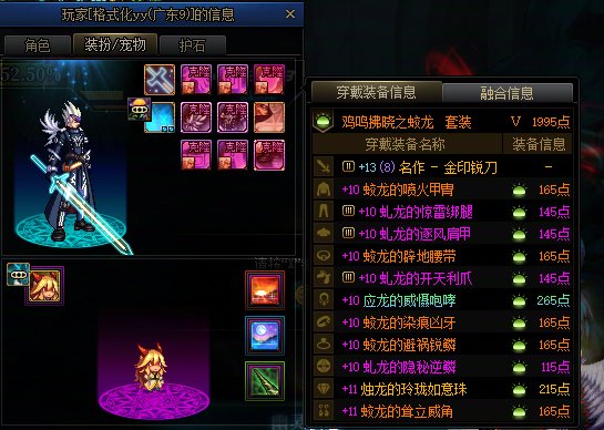 哎呀，装备积分拿了MVP，国服特色打造就是躺赢狗5