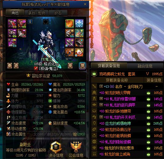 哎呀，装备积分拿了MVP，国服特色打造就是躺赢狗6