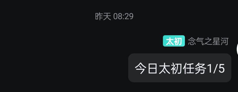 鸿运当头的一天！2