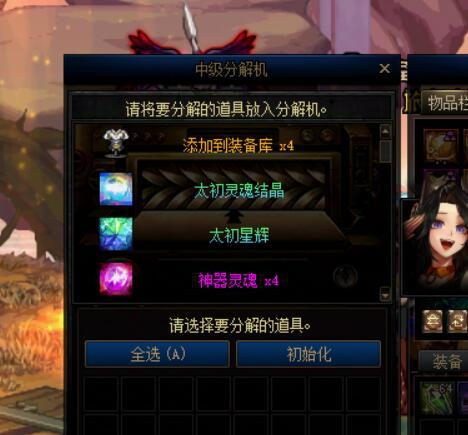 鸿运当头的一天！7