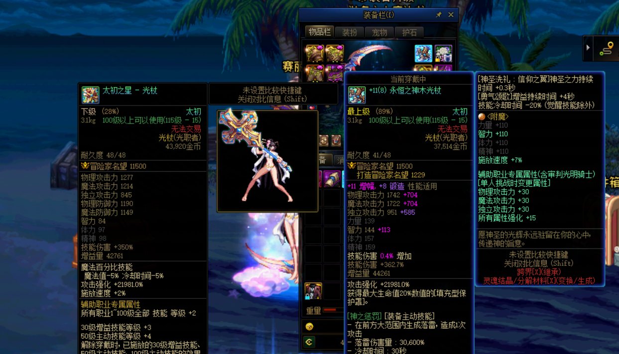 鸿运当头的一天！6