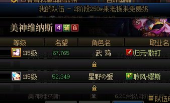 维纳斯没通关 退了队还能打吗2
