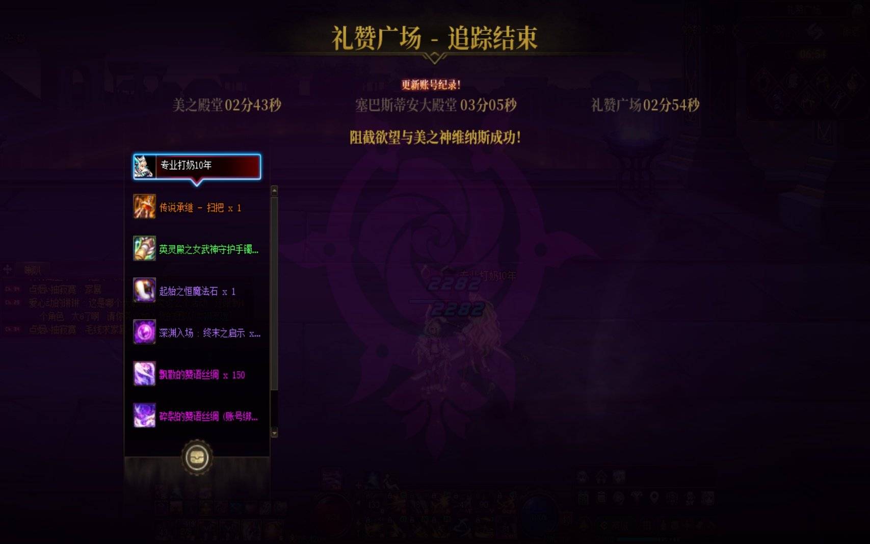 今天人品爆发出了四个太初，顺便聊聊今日对这四个角色套装选择的影响3