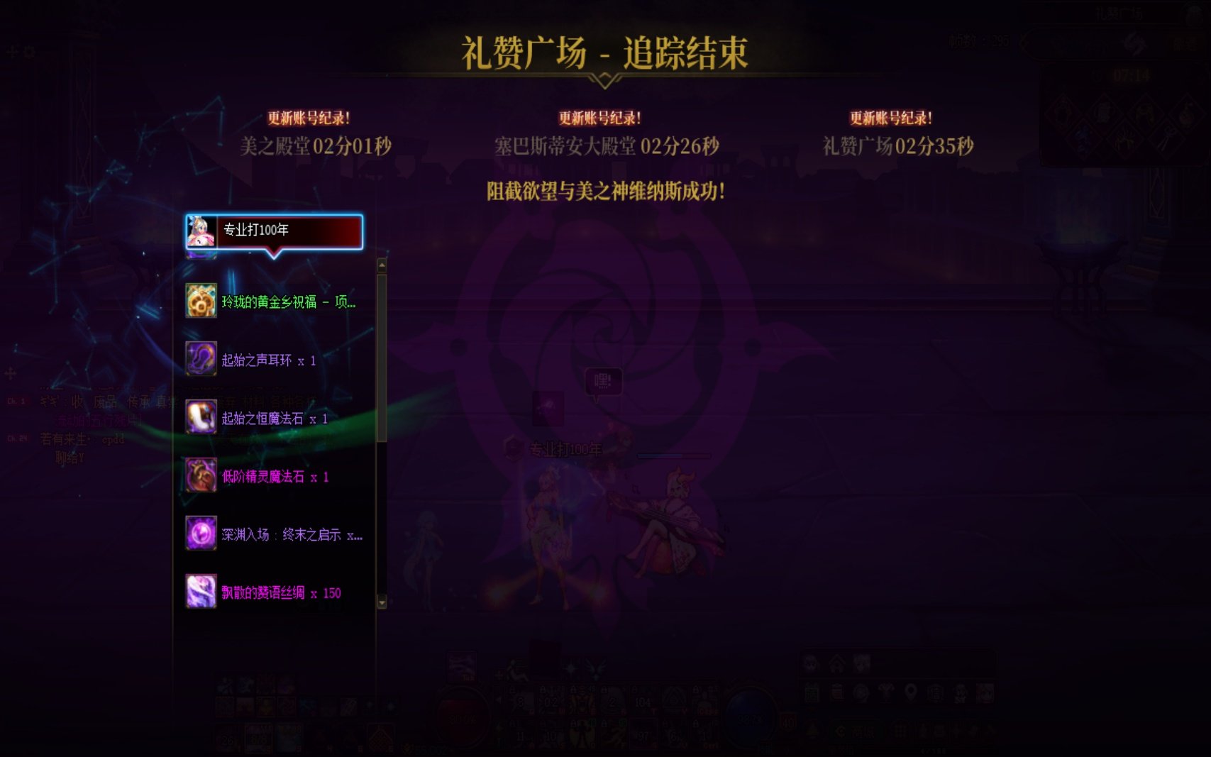 今天人品爆发出了四个太初，顺便聊聊今日对这四个角色套装选择的影响4
