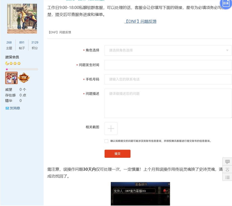 【每周热门收藏】第11期——【不如玩暗帝吧】女鬼剑法系一姐！地位不容置疑10