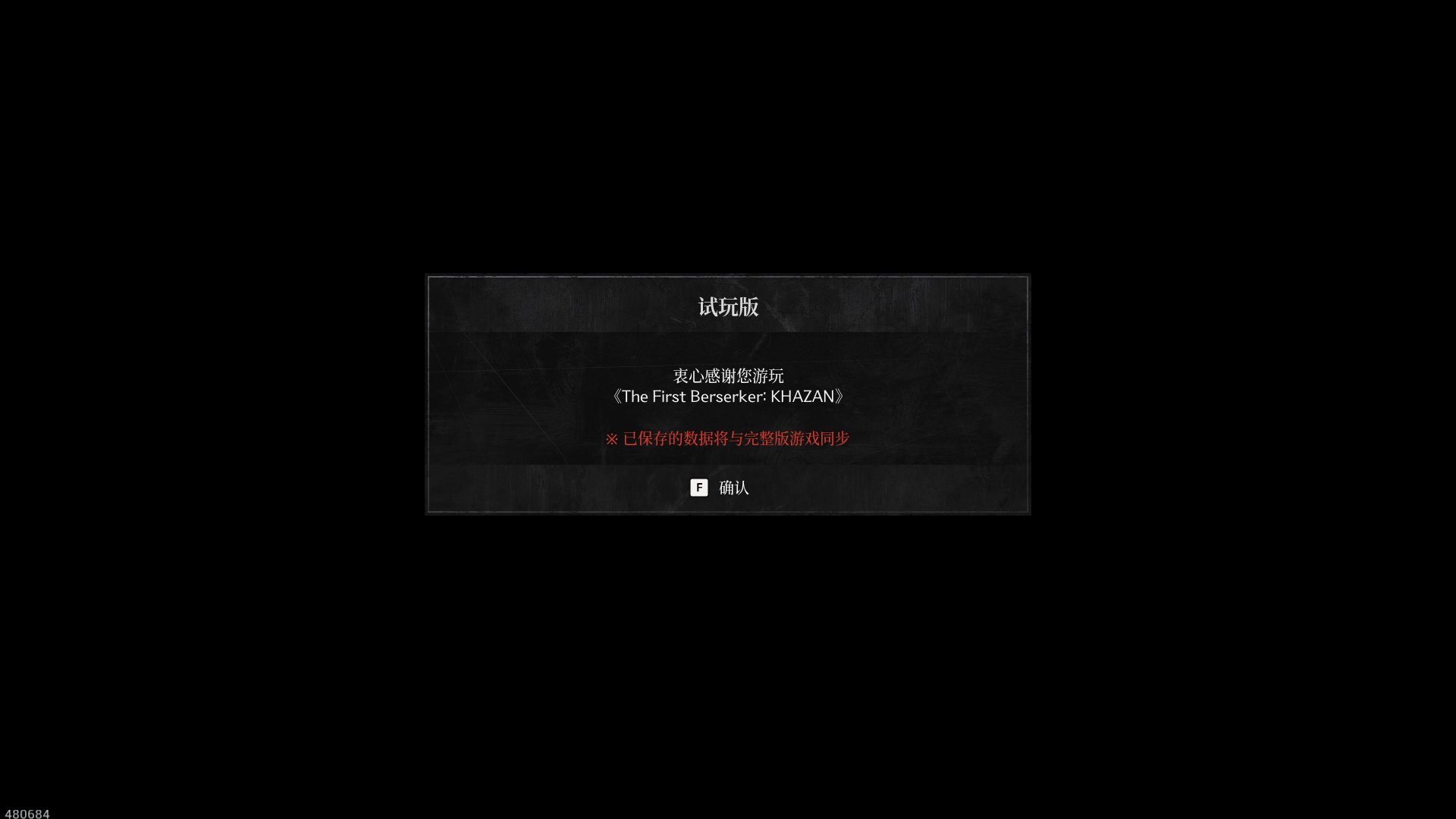 卡赞试玩，意外的不错5