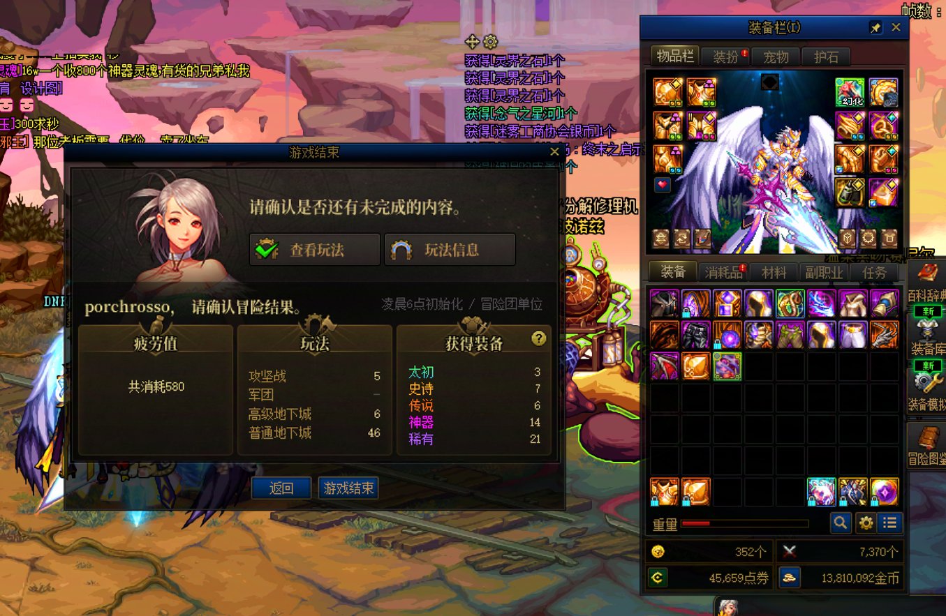 明天省考，憋了3天没上号，两号出了3太初望周知1