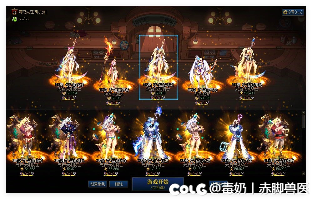 谁弄翻了我的疲劳药水瓶，这哈倒光了，没得玩了。快自己站出来赔我钱！1