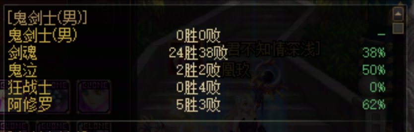 PK剑魂怎么打1