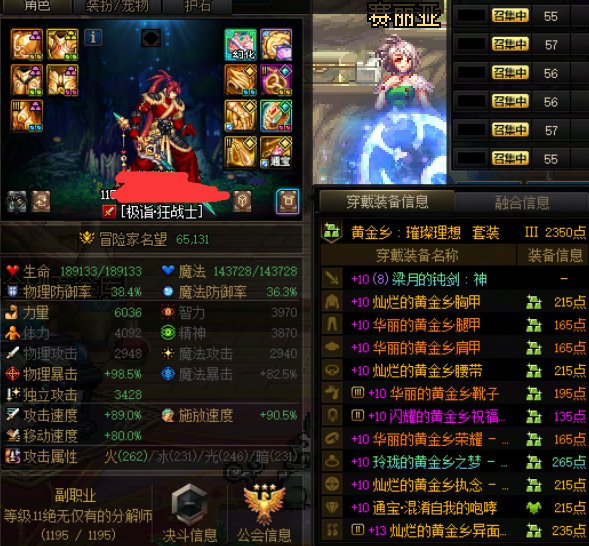 战令C?不，纯白嫖C恐怖如斯2
