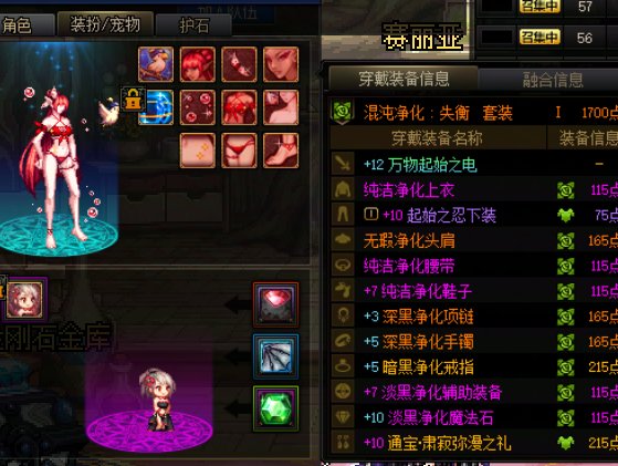 战令C?不，纯白嫖C恐怖如斯14