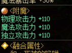战令C?不，纯白嫖C恐怖如斯8