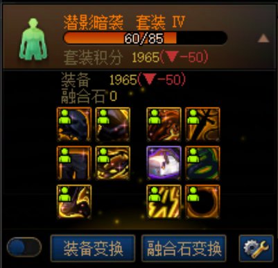这深渊真的刷的心力憔悴2
