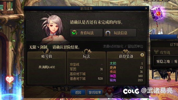多号党还是舒服的，自给自足每周还有不少富裕2