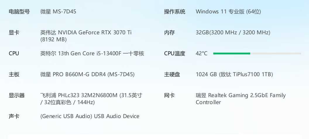 还是想换电脑，旧的出，有坛友要的吗？1