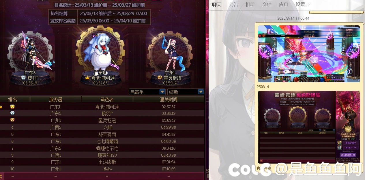 这竞速打了不显示成绩是怎么个事1
