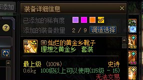 这就是我们的DNF，真是太好玩了！！！2