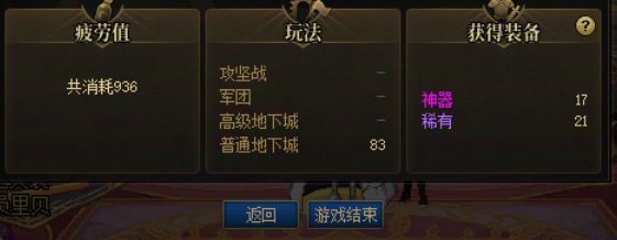嘿嘿，盆满钵满的一天1
